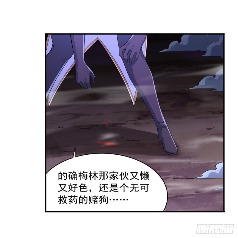 第231话 血脉压制9