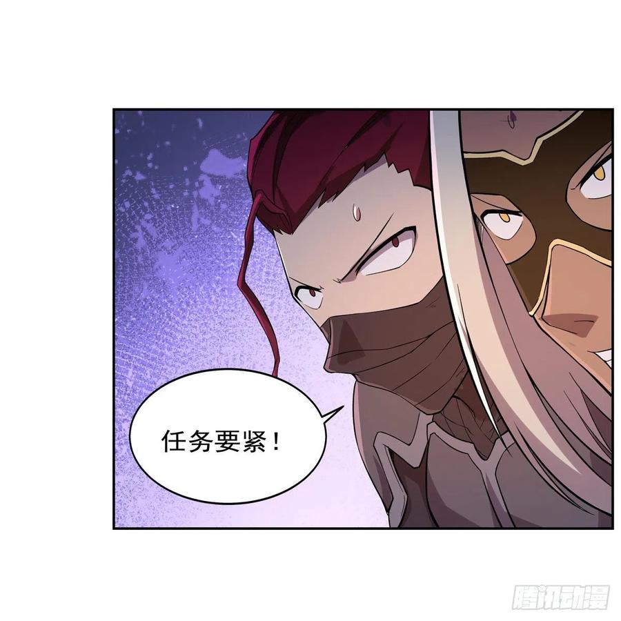第194话 不速之客41
