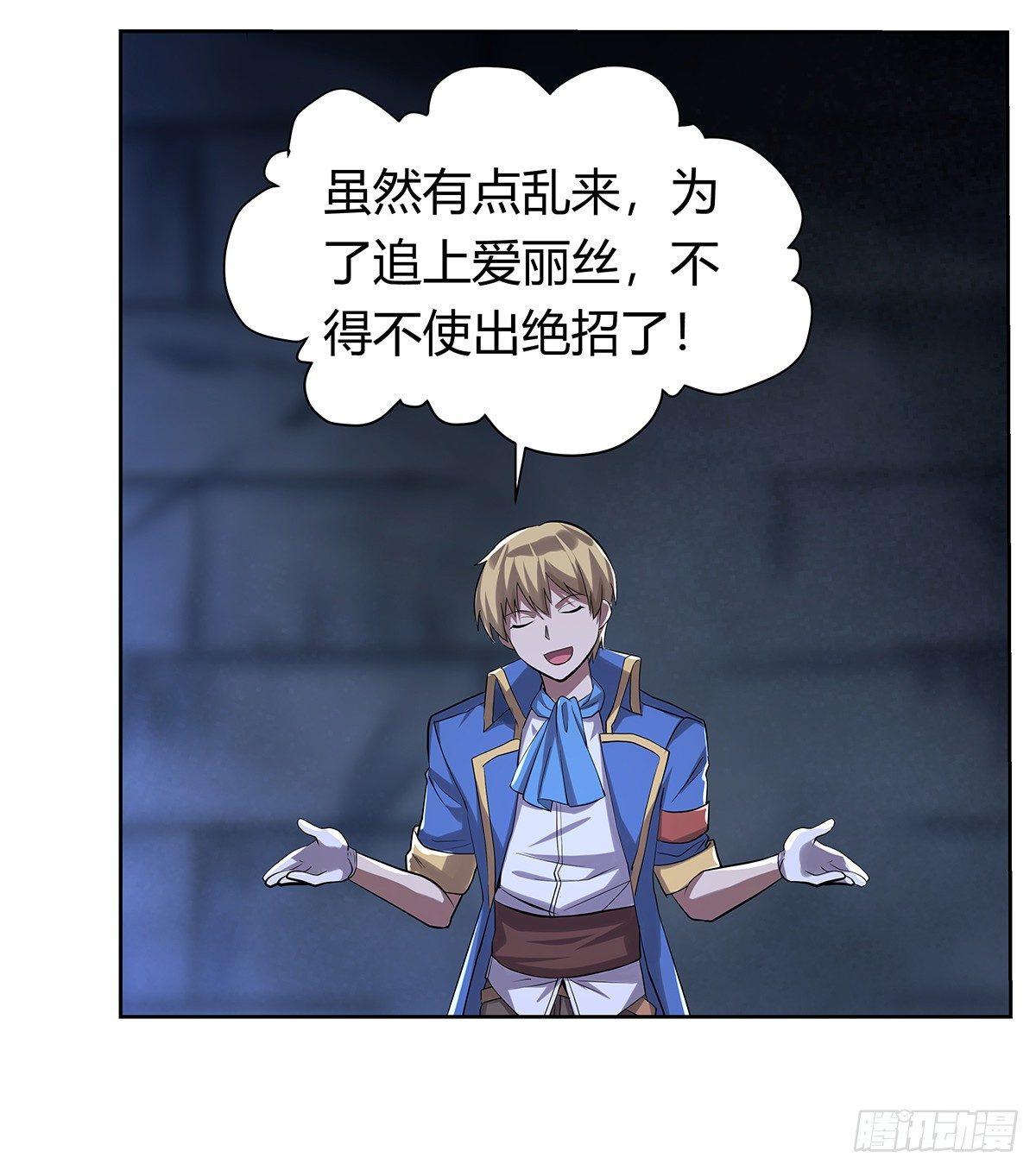 第三十二话8