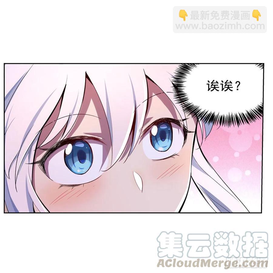 第199话 第一支舞54
