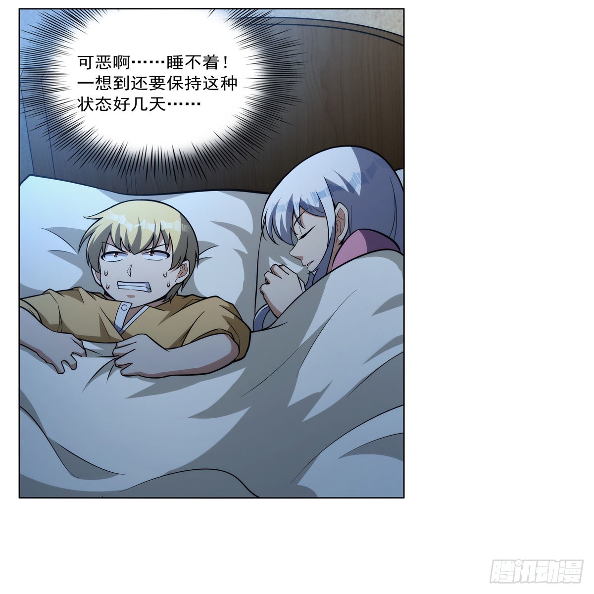 第310话变♂身52