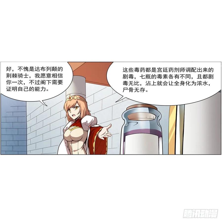 第251话 初拥10