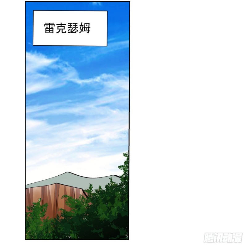 第153话 女儿奴15