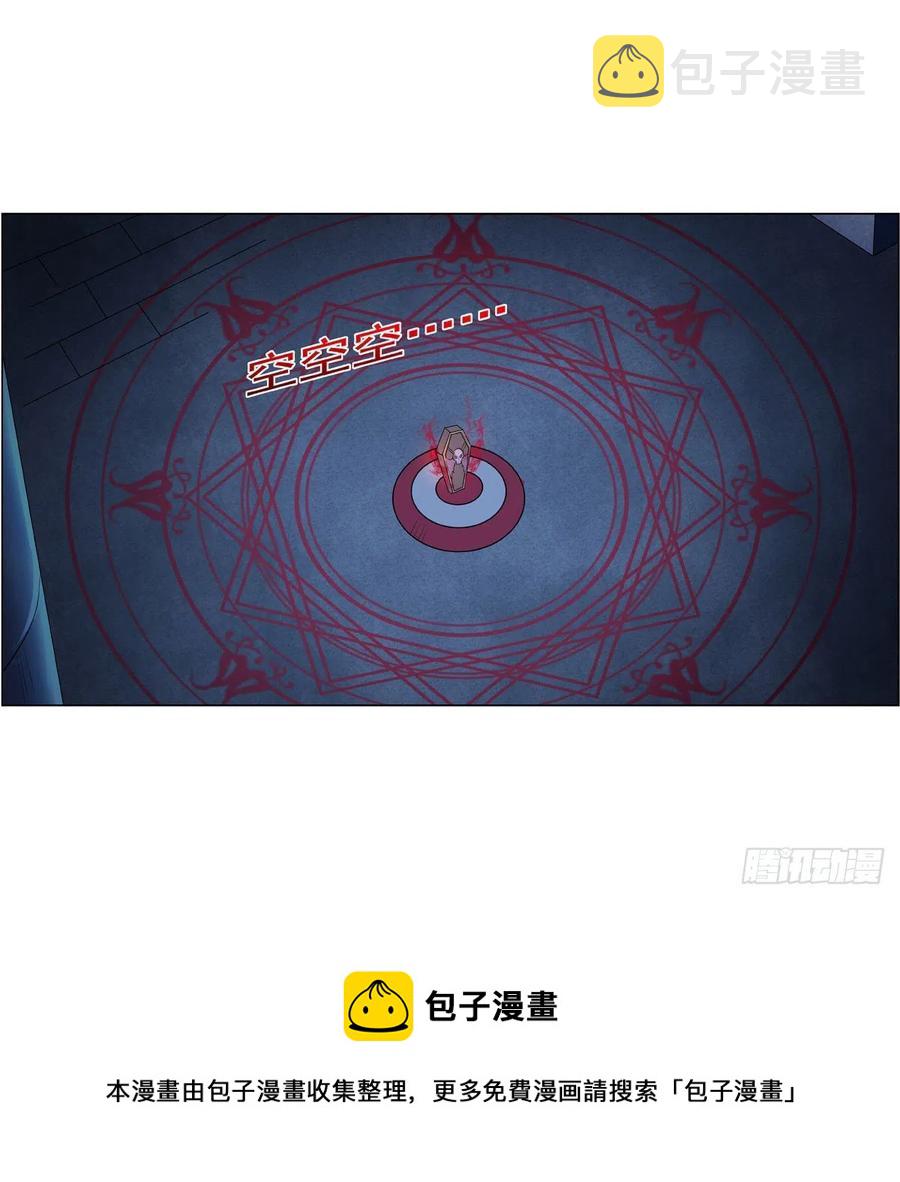 第252话 走光4