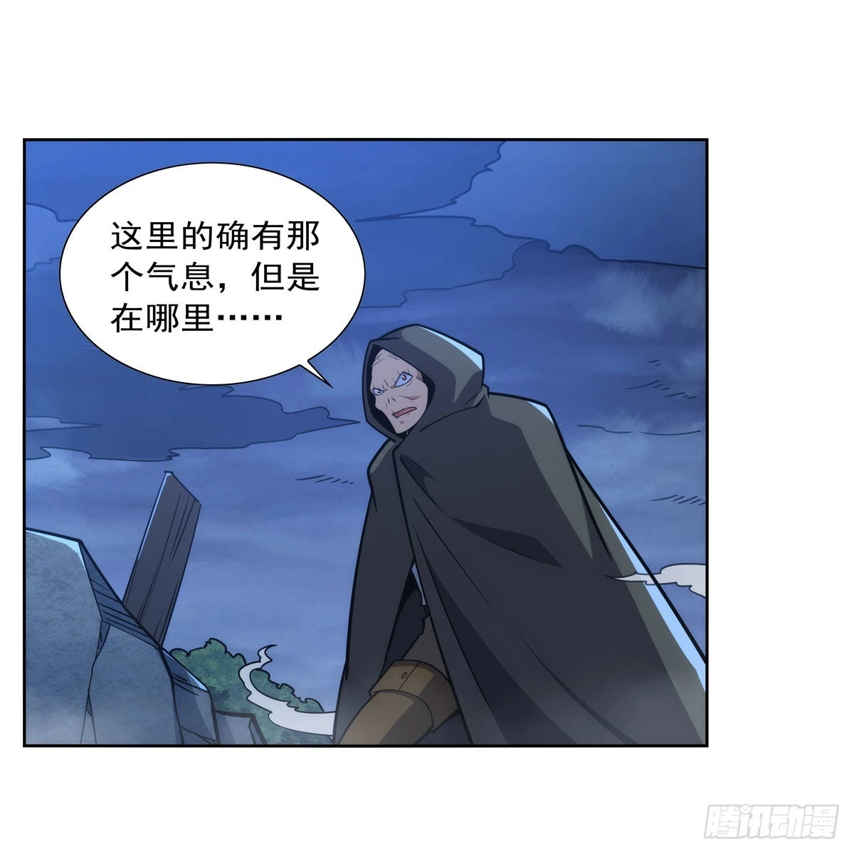 第282话 prprprpr38