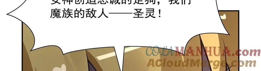 第399话 圣灵36