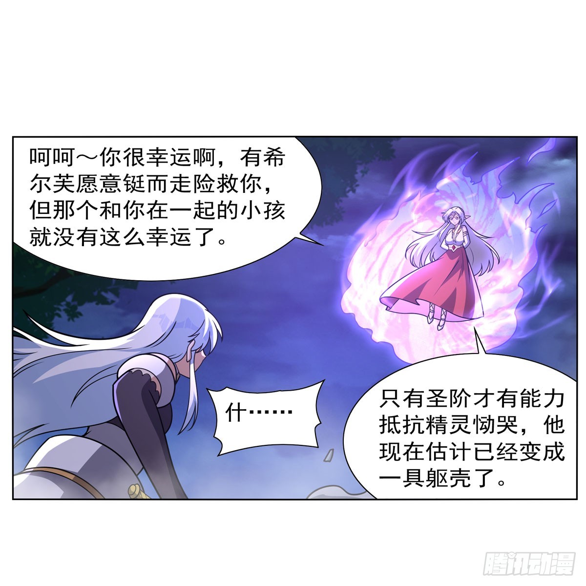 第336话 吾王的重生41