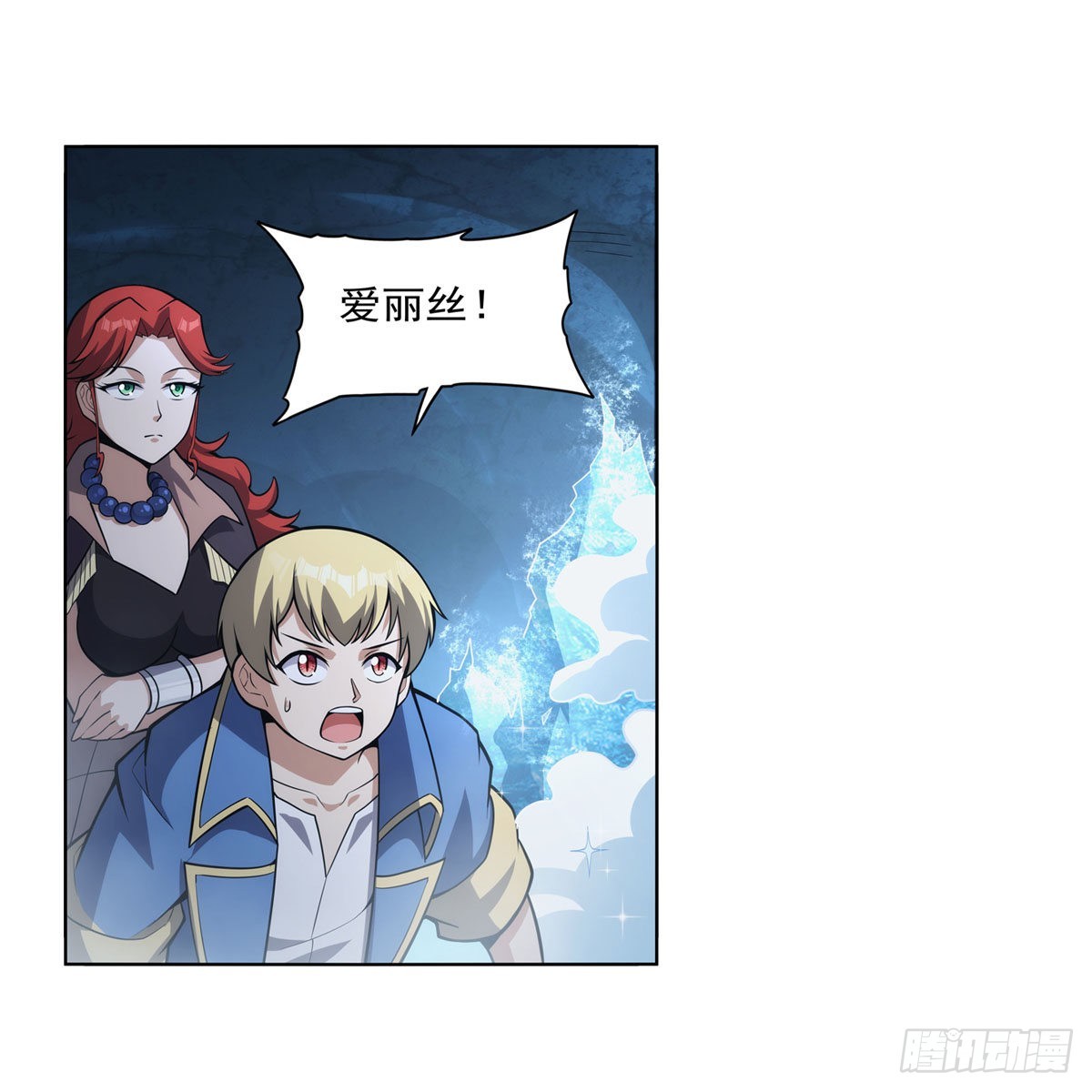 第300话变小57