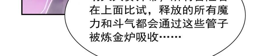 第378话 贴贴110