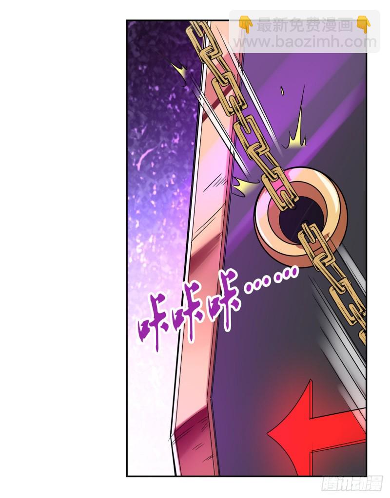 第126话 不死之身55