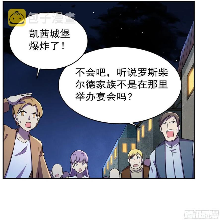 第202话 长驱直入40