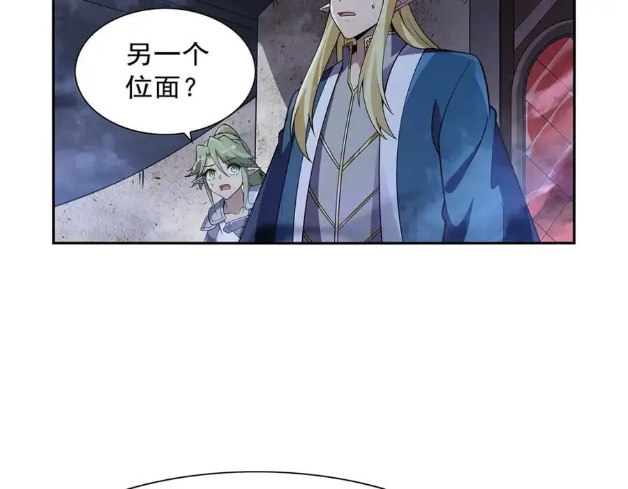 第389话 异界召唤师91