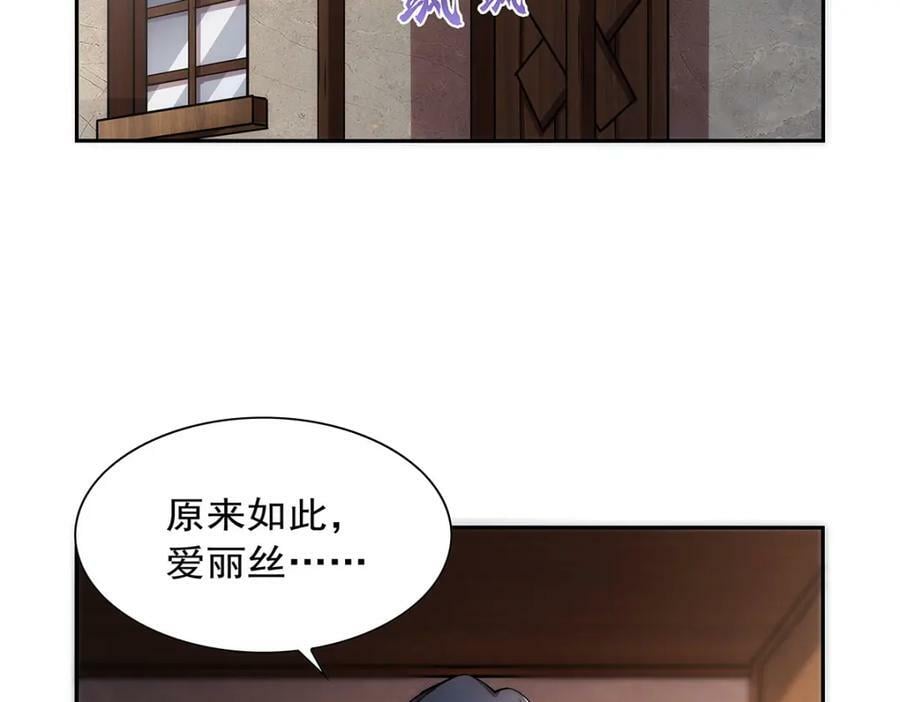 第373话 有趣的男人5