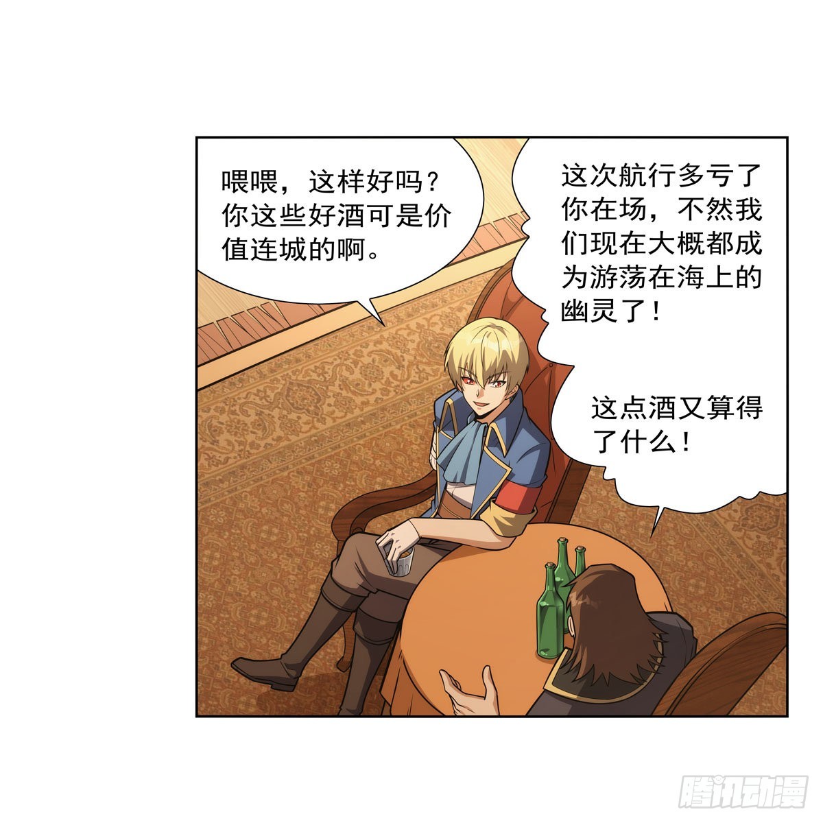 第299话便利的能力47