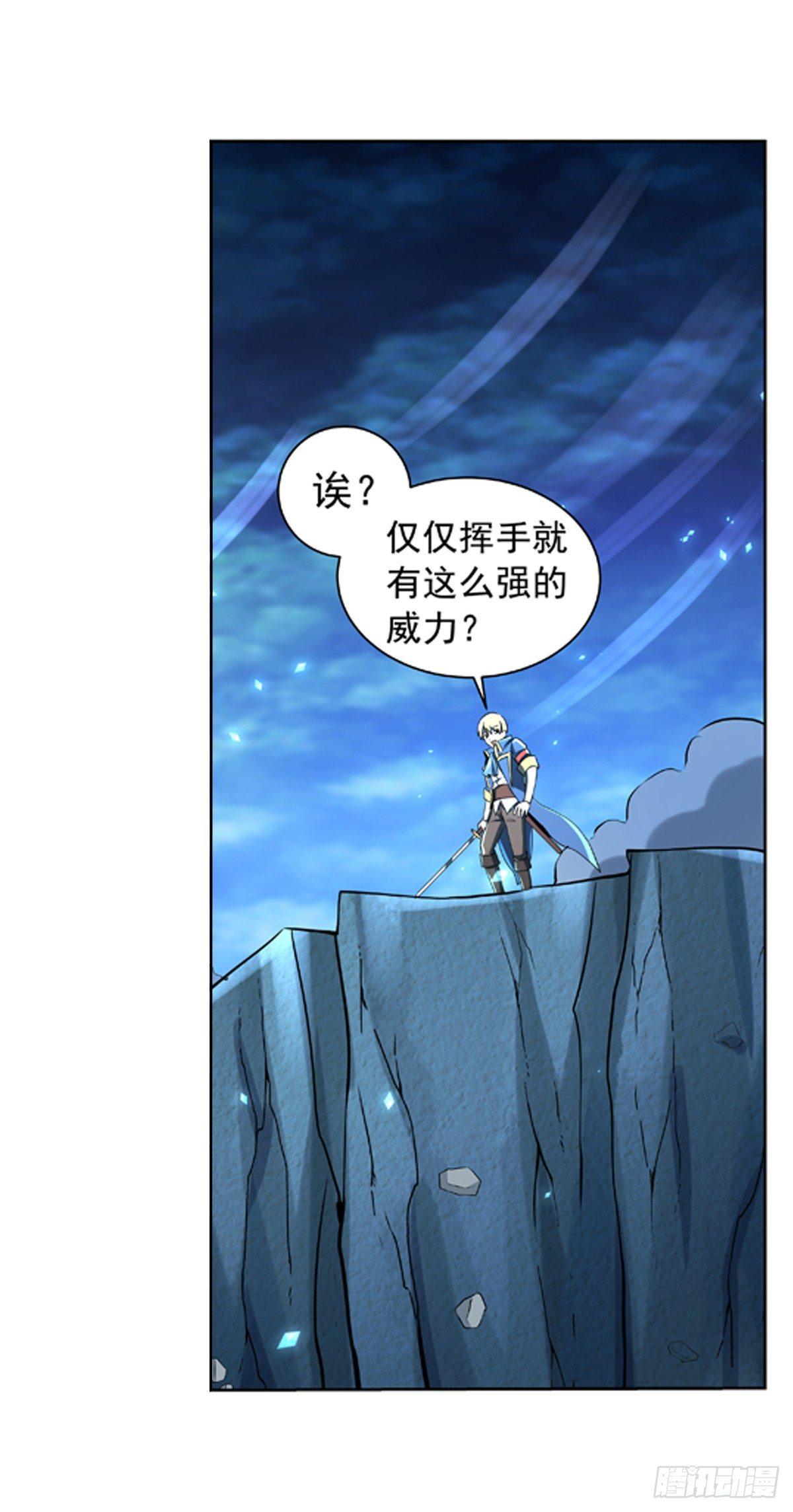 第六十话10