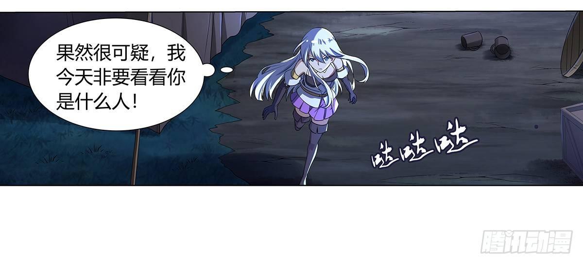第三十一话8