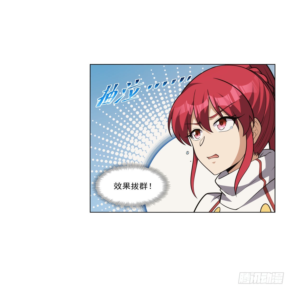 第319话 摔跤术36