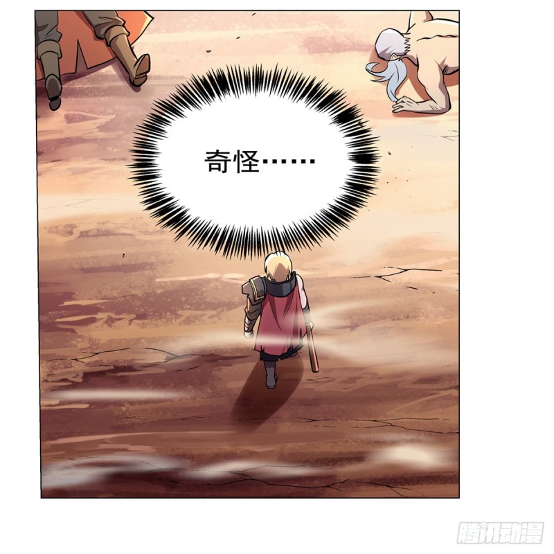第187话 王之恩赐37