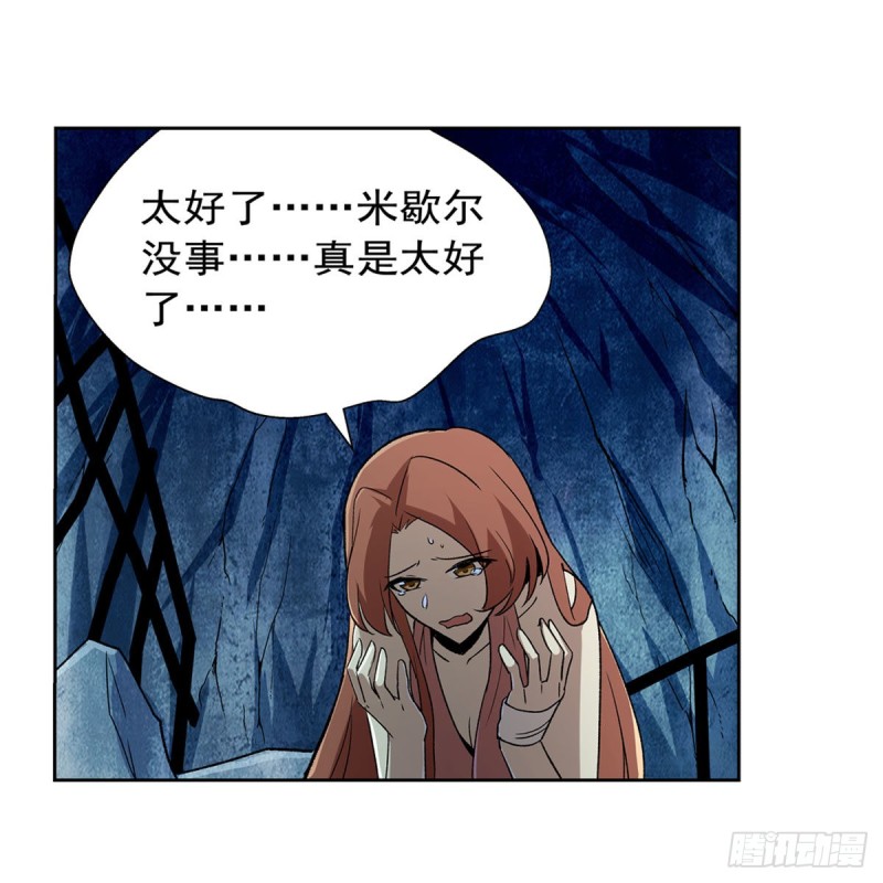 第172话 原味手帕22