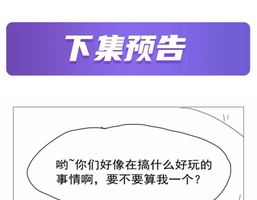 第377话 无礼之徒125