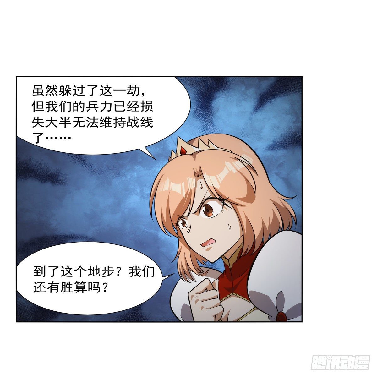 第273话 千千万万刀38
