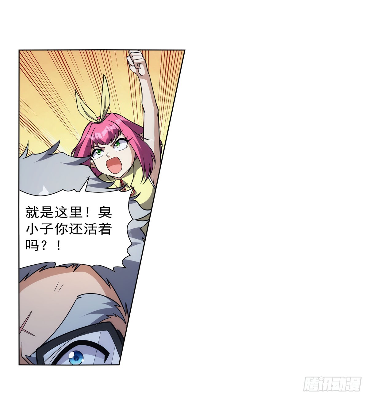 第335话 人类小崽子23