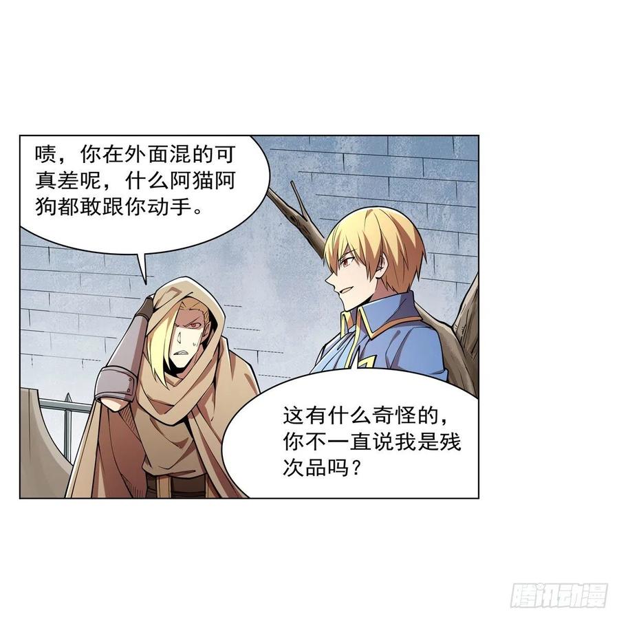 第249话 打棉花59