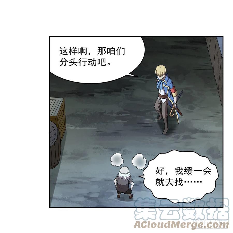 第215话 枪鬼6