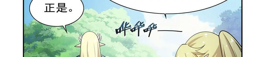 第369话 蒙混过关118