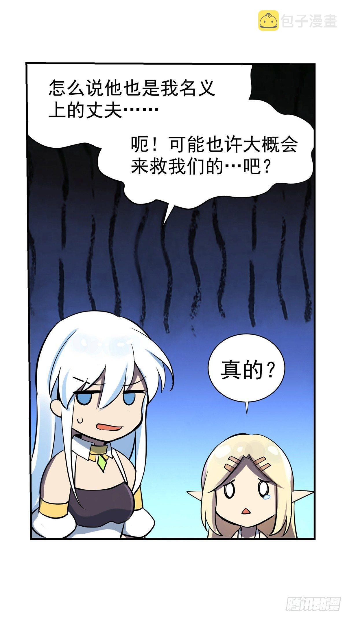 第六十三话9