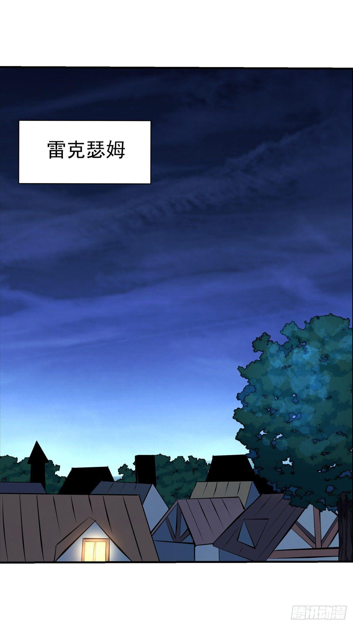 第七十三话36