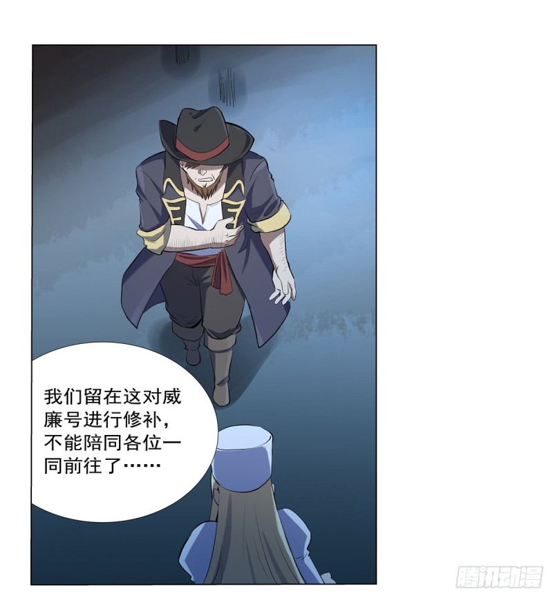 第119话 天才的实力39