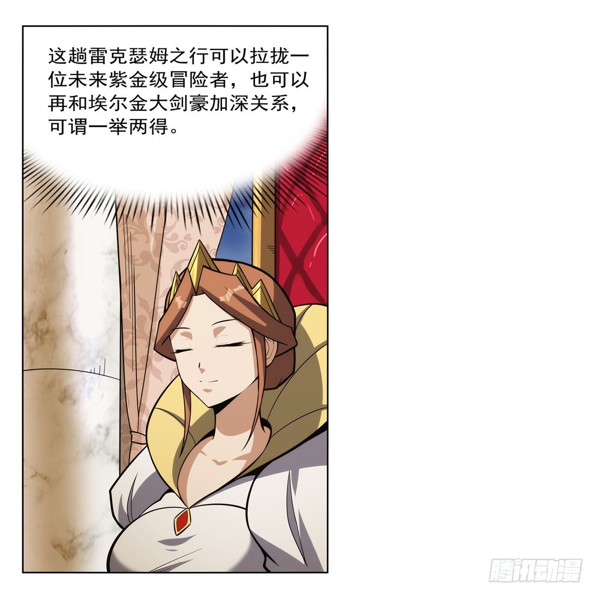 第307话摩根家族59