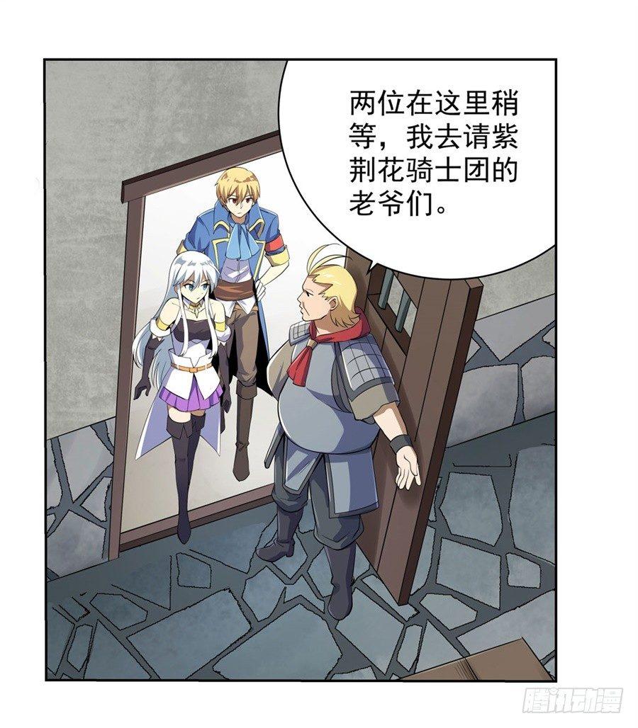 第四十话13