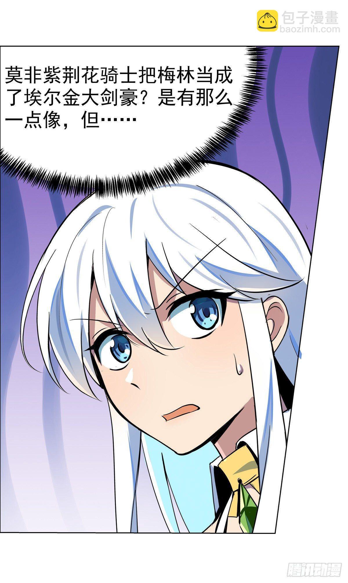 第七十八话14