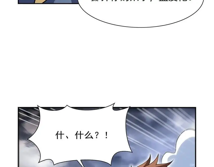 第390话 俗物的游戏25