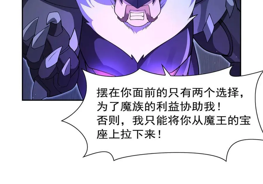 第408话 贪婪与嫉妒71