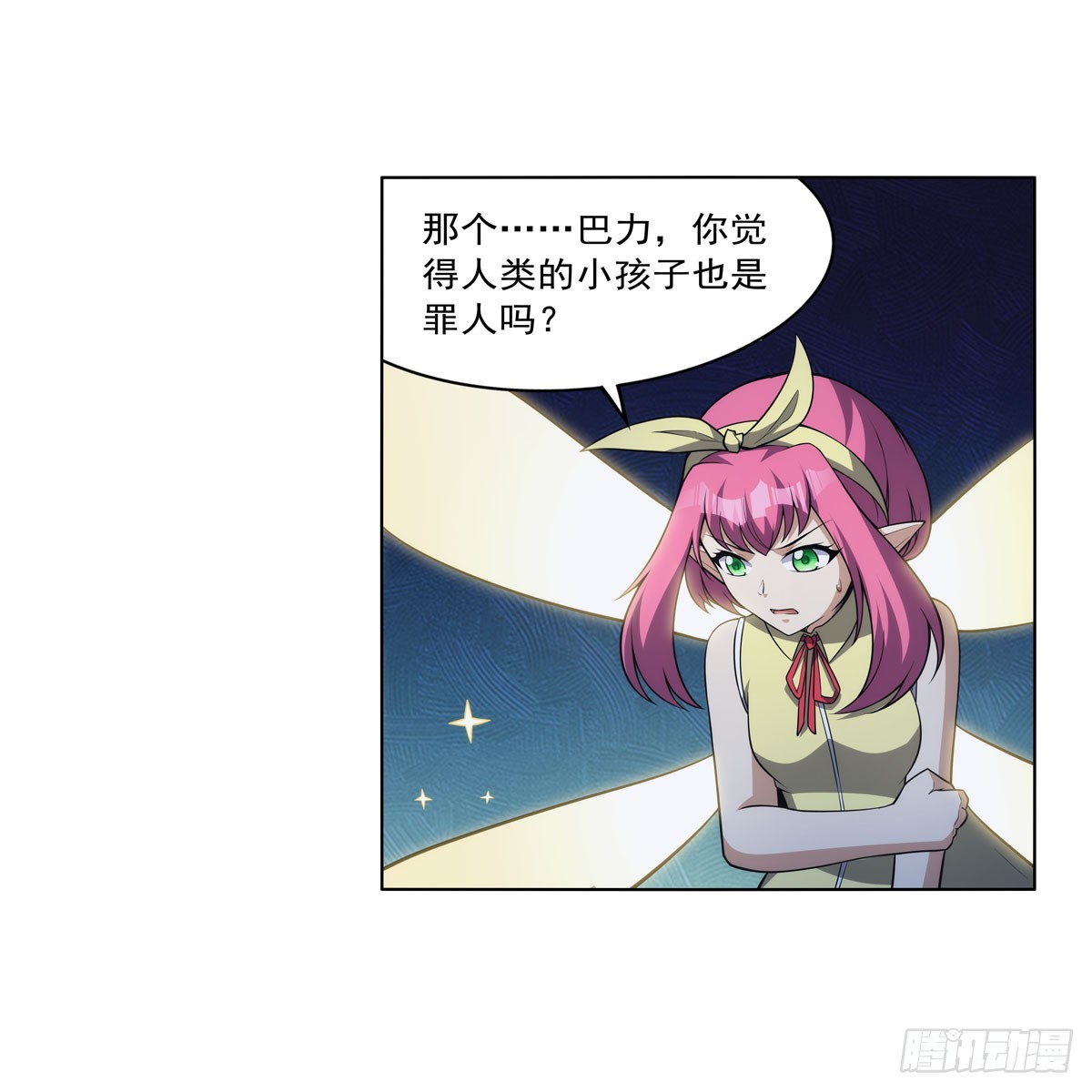 第334话 翻车59