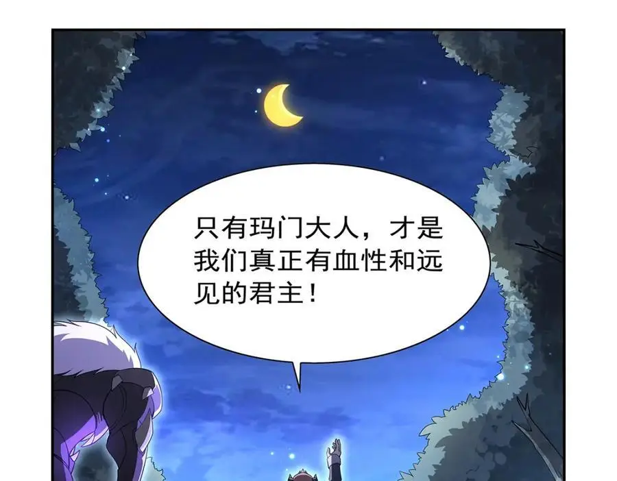 第394话 紫金试炼51
