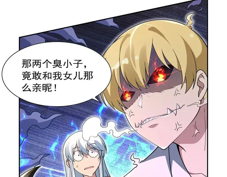 第394话 紫金试炼89