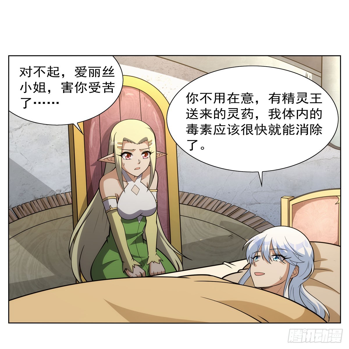 第340话 恶神们的黄昏24