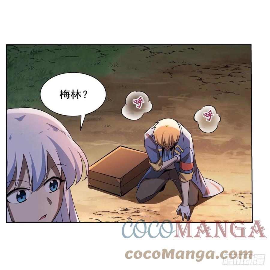 第206话 传奇之人60