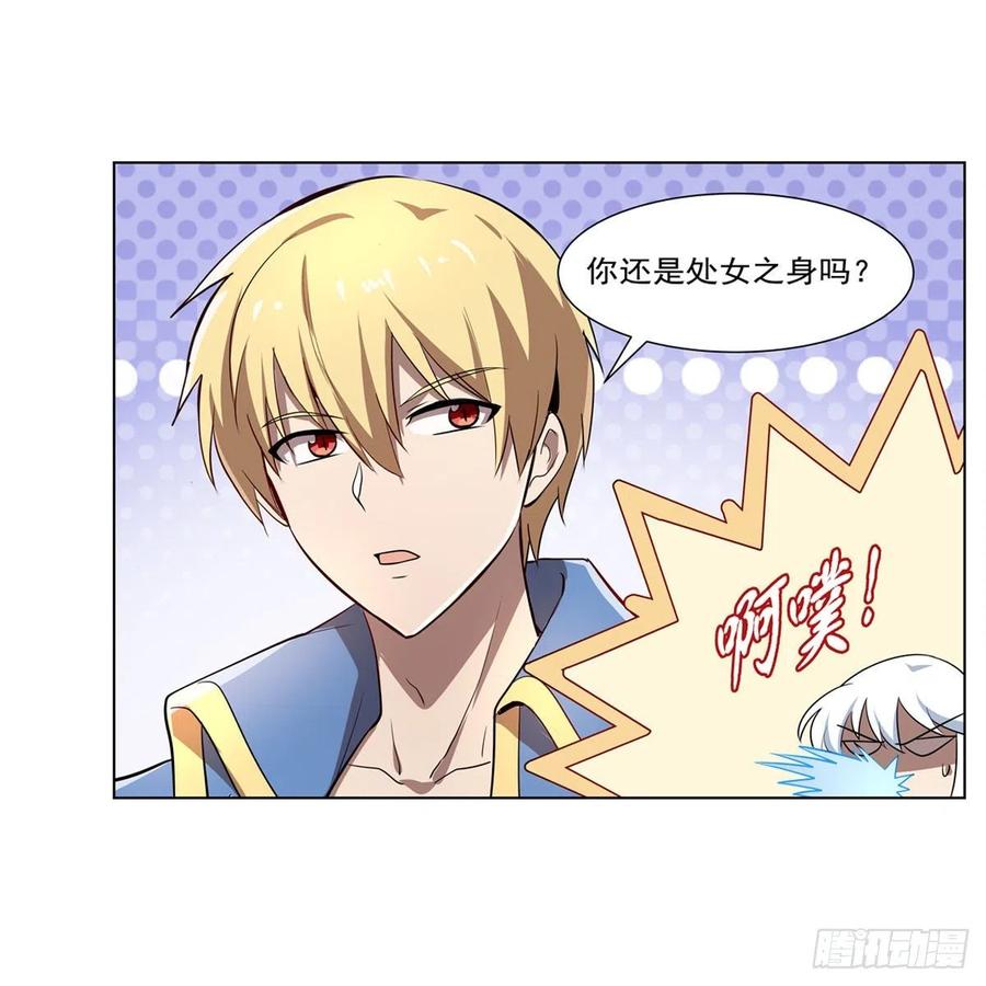 第214话 诱饵31