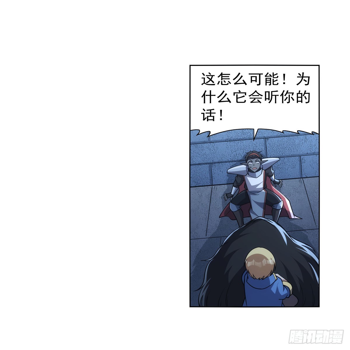 第335话 人类小崽子16