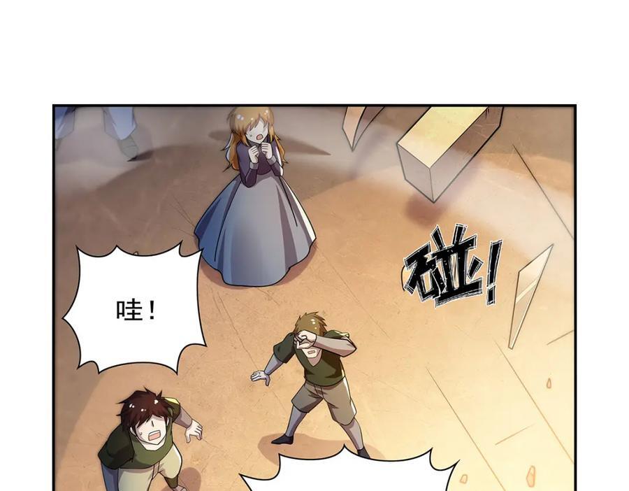第381话 克丽丝之力105