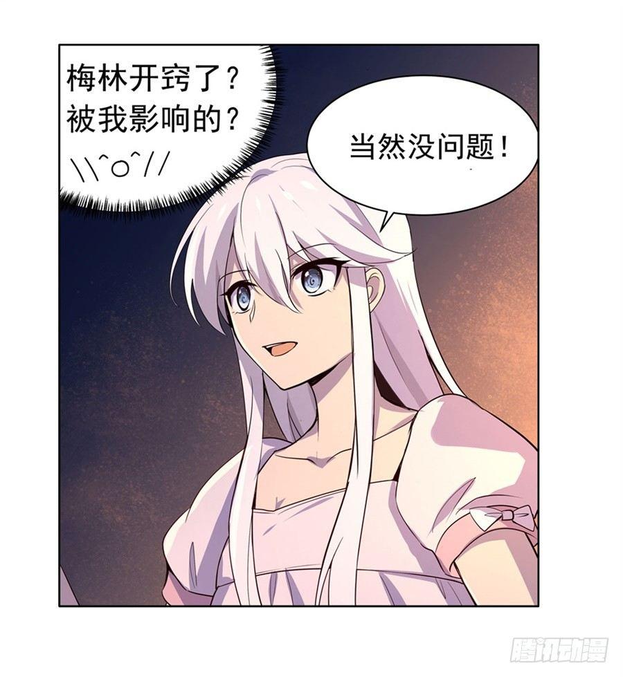 第四十七话28