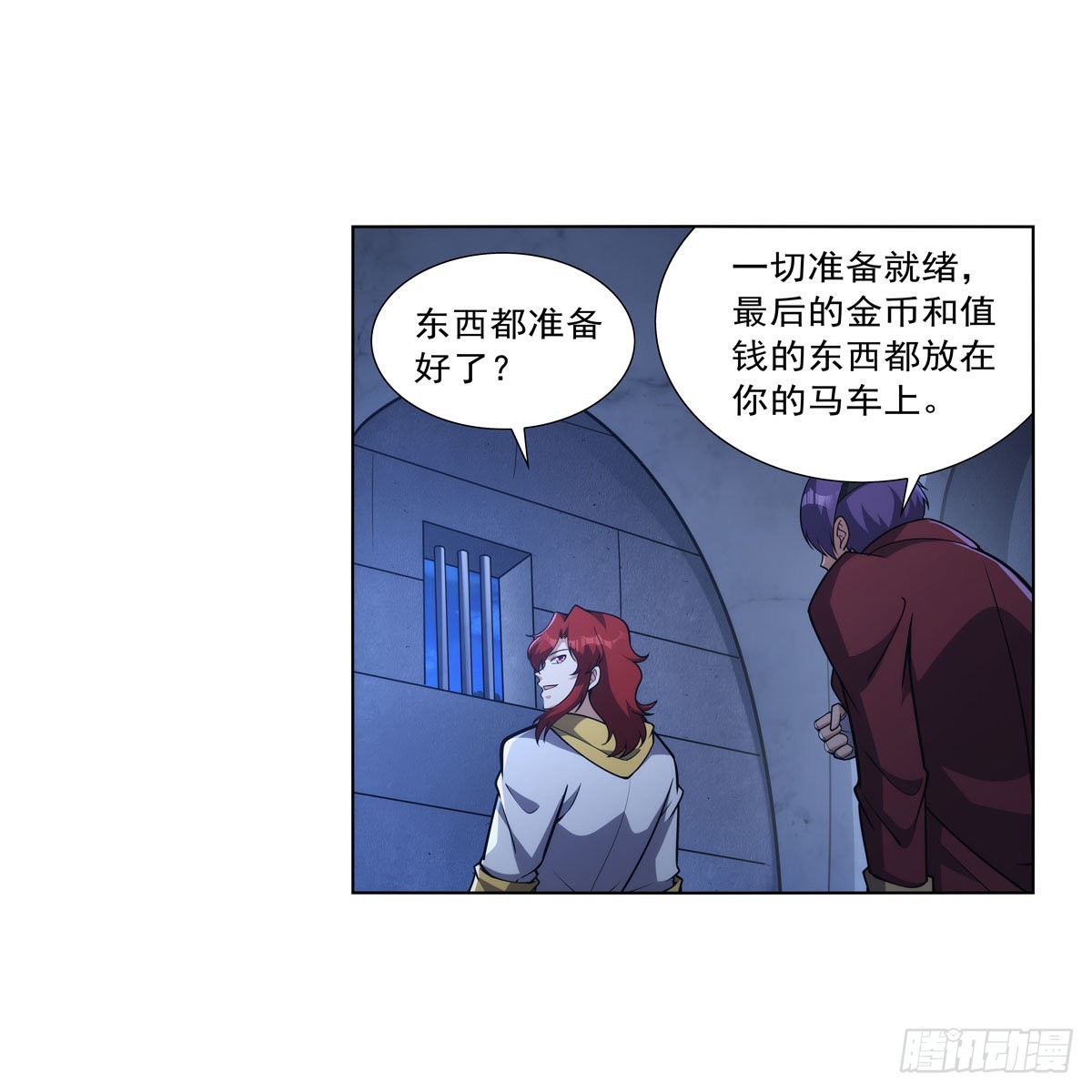 第315话 发财了32