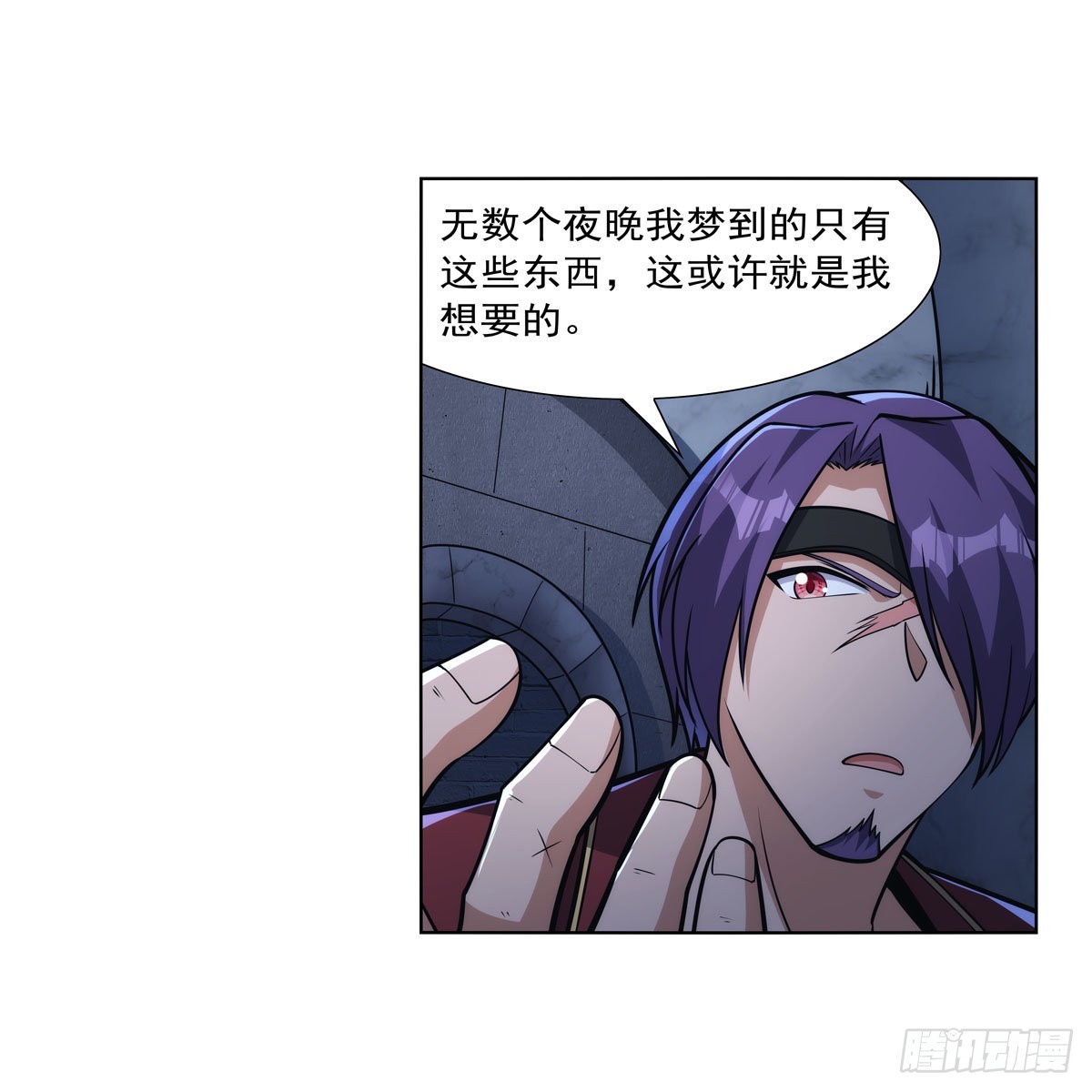 第315话 发财了36