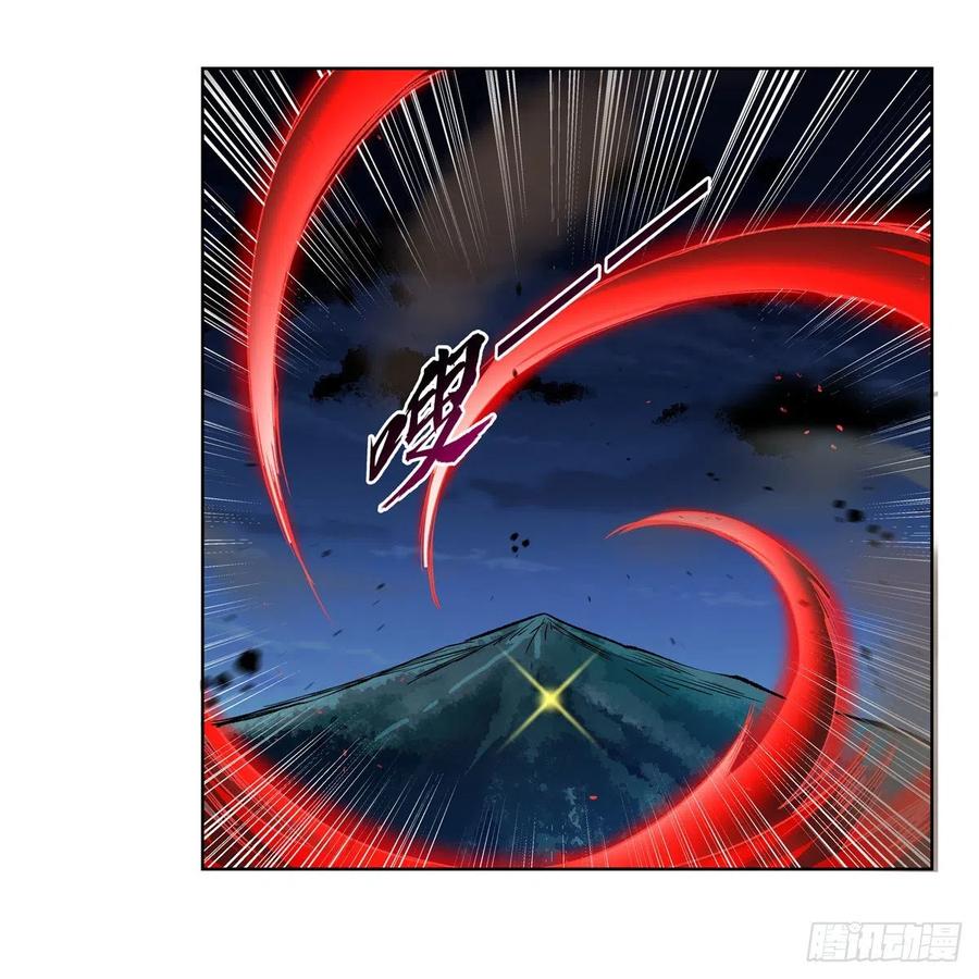 第202话 长驱直入20