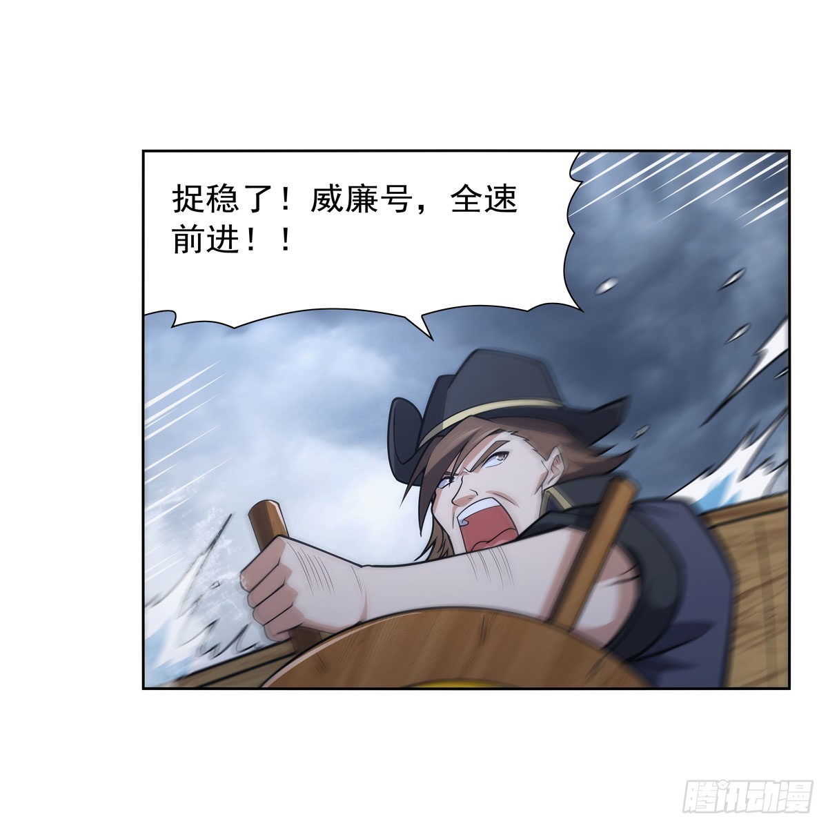 第299话便利的能力33